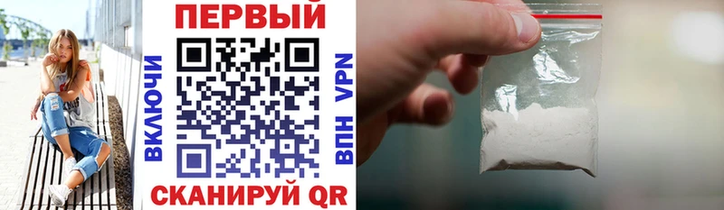 купить сайты Пермь Amphetamine Premium