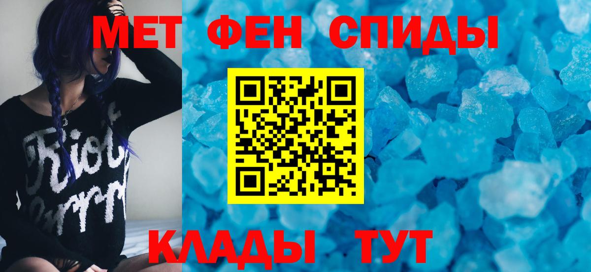 Пермь  Амфетамин  АМФ  Амфетамин Premium  Вход с VPN 