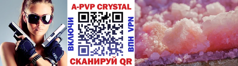 Alpha PVP VHQ  Пермь 