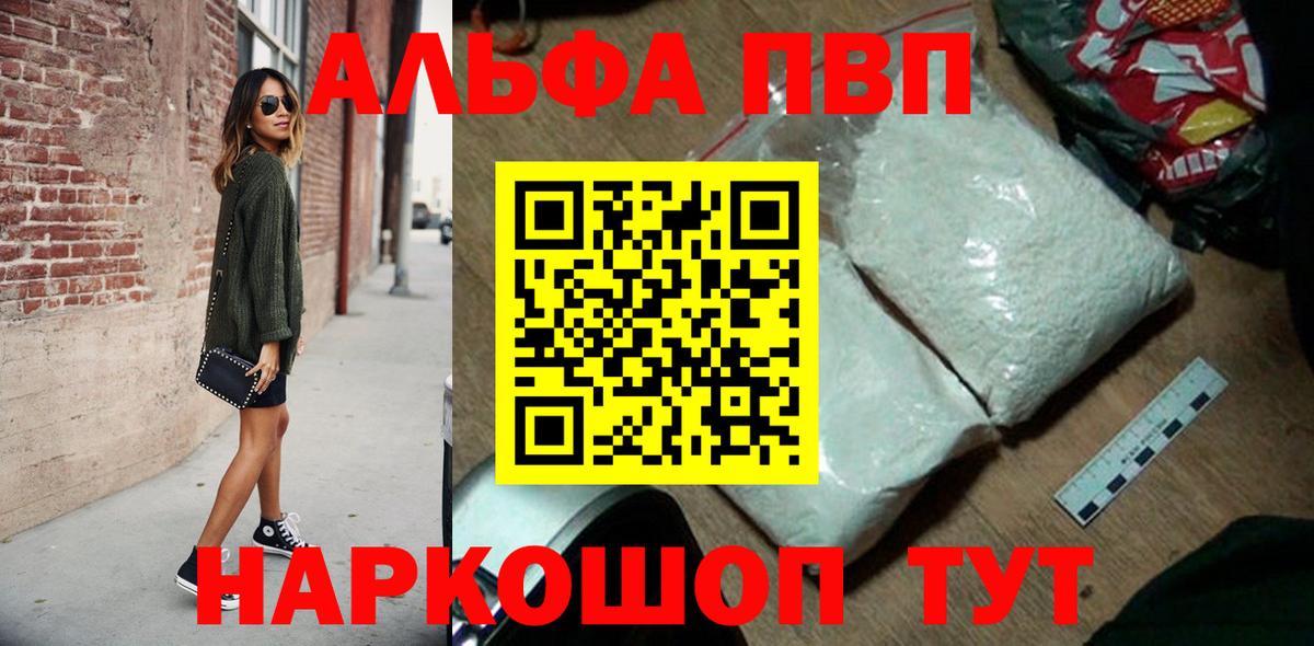 Codein Пермь