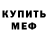 КЕТАМИН VHQ Alexey shovkov