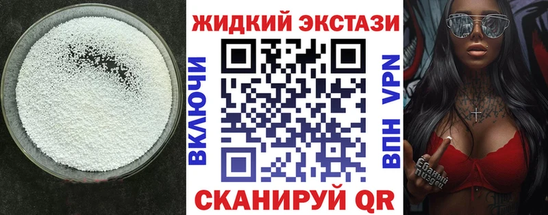кракен вход  это наркотические препараты  БУТИРАТ 99%  Пермь 