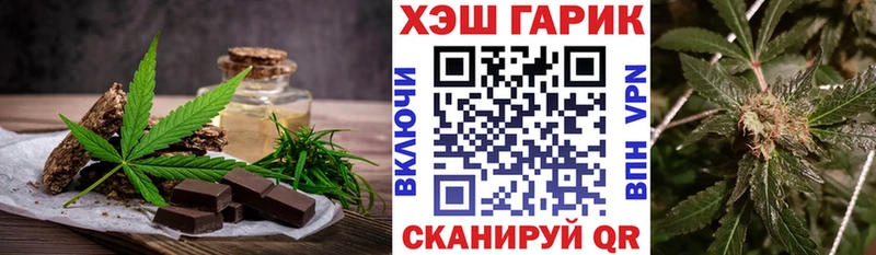 Печенье с ТГК конопля  где купить наркотик  Пермь 