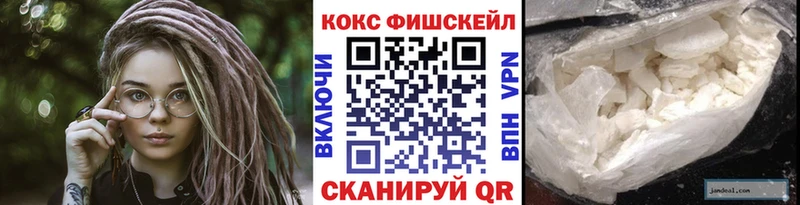 Кокаин Колумбийский  купить наркотики цена  Пермь 