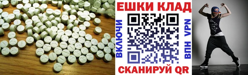 купить закладку  Пермь  ЭКСТАЗИ MDMA 
