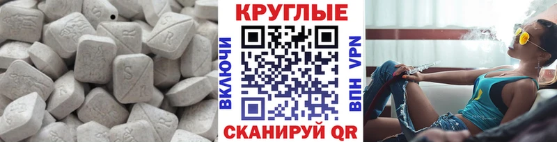 Экстази 99% Пермь