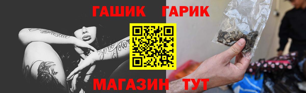 Гашиш хэш  Вход с VPN  ГАШ  Пермь  Гашиш Cannabis 