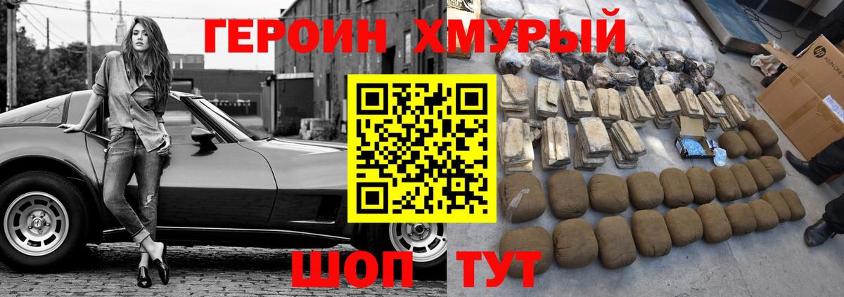 ГАШИШ  Гашиш  Вход с VPN  КОКАИН  Меф   Пермь  Марихуана 