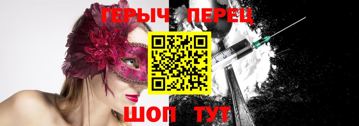 ГЕРОИН афганец Пермь