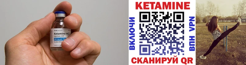 купить наркотик  Пермь  КЕТАМИН VHQ 