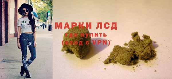 кокс Новозыбков