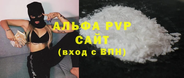 таблы Алексин
