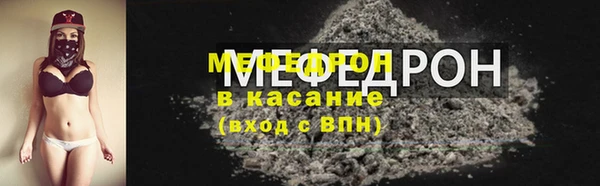 меф Алзамай