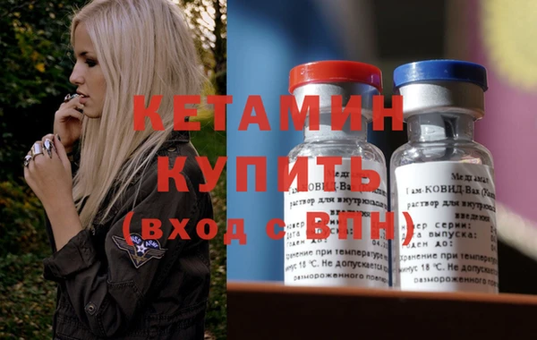 кокс Новозыбков