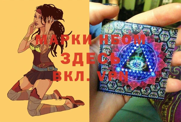 mdpv Новокубанск