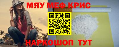 альфа пвп Чебаркуль