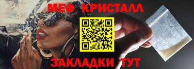 альфа пвп Чебаркуль