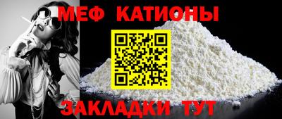 альфа пвп Чебаркуль
