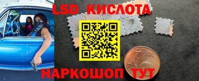 альфа пвп Чебаркуль