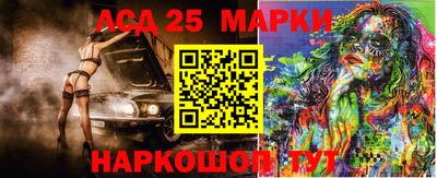 альфа пвп Чебаркуль