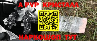 герыч Чапаевск