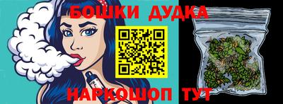 альфа пвп Чебаркуль