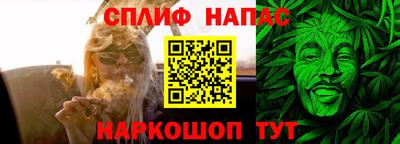 альфа пвп Чебаркуль