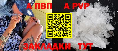 герыч Чапаевск