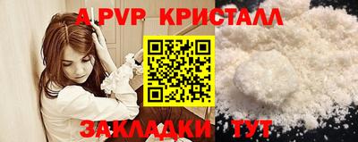 герыч Чапаевск