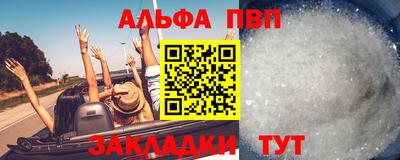 герыч Чапаевск