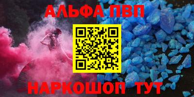герыч Чапаевск