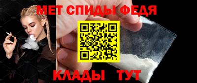 альфа пвп Чебаркуль