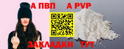 герыч Чапаевск