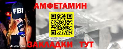 альфа пвп Чебаркуль