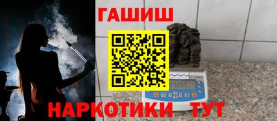 герыч Чапаевск