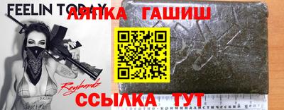 герыч Чапаевск