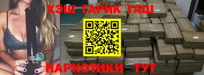 герыч Чапаевск
