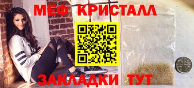 герыч Чапаевск