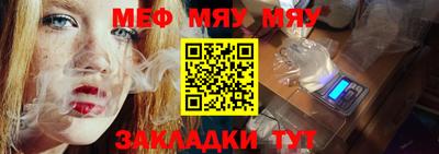 альфа пвп Чебаркуль