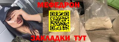 герыч Чапаевск