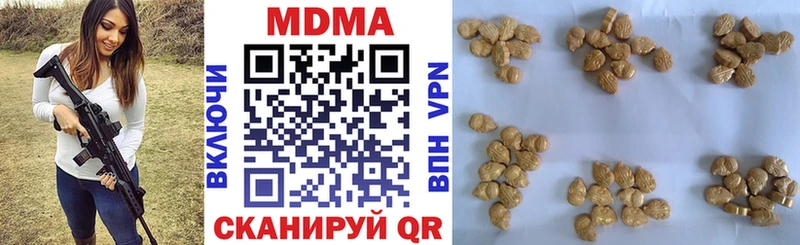 МДМА Molly Пермь