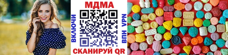 mega ссылки  Пермь  МДМА Molly  закладки 