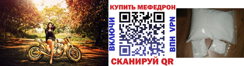 Мефедрон VHQ  гидра зеркало  Пермь  цена наркотик 