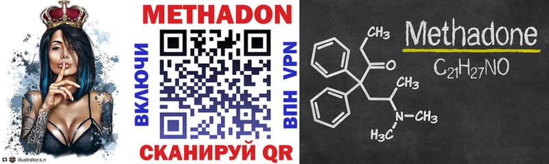 Метадон VHQ  Пермь 