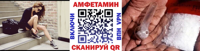 Первитин Methamphetamine Пермь