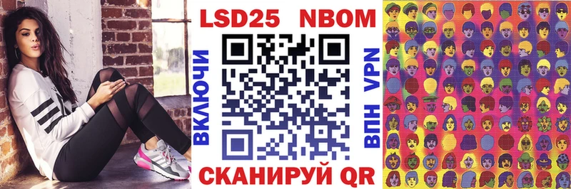 Марки N-bome 1,5мг  Пермь 