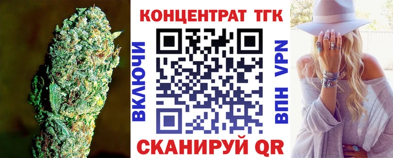 Дистиллят ТГК гашишное масло Пермь