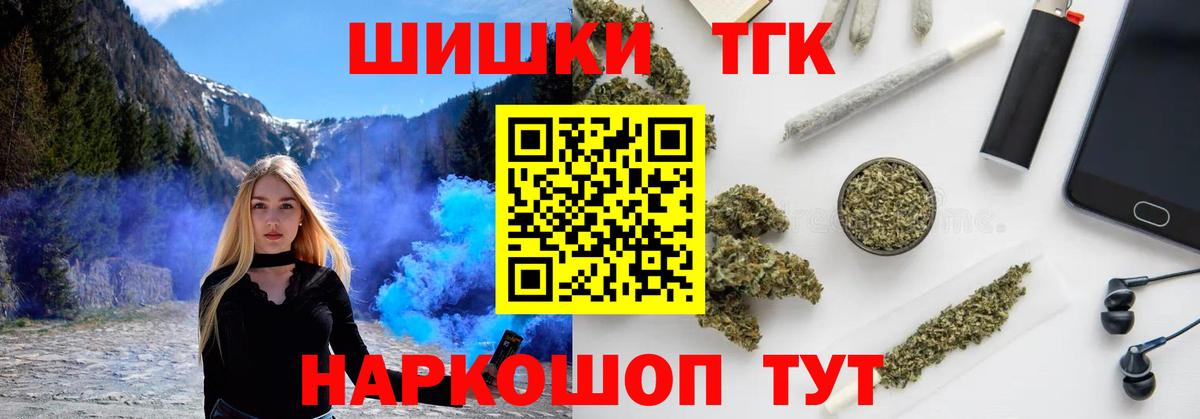 Бошки марихуана марихуана  Вход с VPN  Пермь  Конопля White Widow  Канабис сатива  Бошки Шишки White Widow 